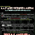 [BAP] 카스 떠돌다가...