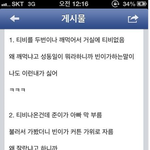 <b>성빈</b>이 일화