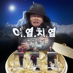무더위 완전 싹 가시게하는 짤!!!!!!!!!!!!