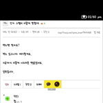 [EXO] 엑소팬이지만 이건좀..무개념팬, 사생