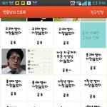 초딩들의 개념없는 <b>카스</b>