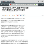 [비스트] 지금일본..