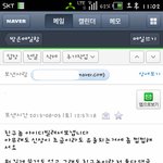 [이후 만남] 친구와 사고를 쳤습니다