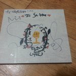 <b>사인앨범</b>~