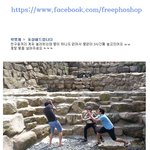 한국의 포토샵 <b>의뢰</b> 2편