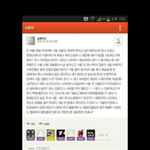 카스에 <b>아빠욕</b>올리는 딸