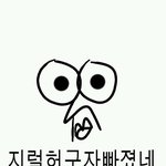 와..진짜<b>엑소</b>이제질린다진짜..글좀작작올려
