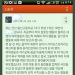 살다살다 이런 쓰레기 처음봤어요