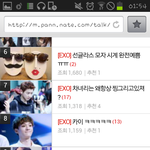 <b>빠순</b>이들 진짜