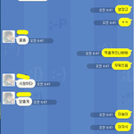 호두마루와 살색요구르트