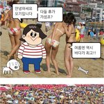 패션의세계!! 캐스킷슨!