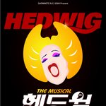 뮤지컬 헤드윅 [부산 <b>mbc</b> 롯데아트홀 ] 10월12~ 13일