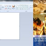 윈도우 기본 프로그램 활용! 그림판으로 간단하게 모자이크 하는 방법...