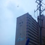 (<b>사진o</b>)연예인이지은아파트