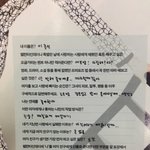 <b>이종석</b>팬다모이자~~