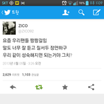 [블락비] 블락비빨리컴백해요제발나지금현기증날려그래