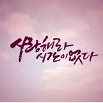 감성글귀 <b>이미지</b> 프사글귀 이별글귀 글귀<b>이미지</b>