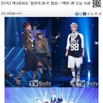 [EXO] EXO  '불후의 명곡' <b>합류</b>