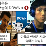 애비얼굴에 <b>똥칠</b>하는 차노아