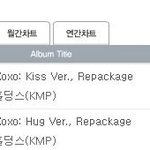 [EXO] 엑소 한터 1만장 돌파.<b>JPG</b>