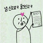 아니ㅋㅋ <b>얼라</b>가 암만 몰라도