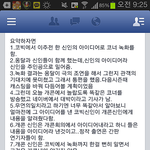 개그콘서트 새 <b>코너</b>는 개콘이짠것이 아닙니다.