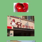 튀는 <b>간판</b>