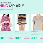 위즈위드 썸머스타일이벤트 <b>md</b>추천 스타일 할인전!!!