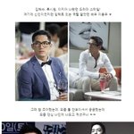 드라마 스타일 나왔던 <b>이용우</b>, 요즘 뭐하나 봤더니?