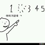 <b>고액</b> 연봉자가 무슨 봉사단체가??