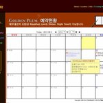 [<b>lg</b>유플러스][u+hdtv] 양방향 홈쇼핑과 무료영화까지~ 8/8일이...