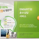 혹시 <b>혼수</b>예단 준비하시는 분 계세요?