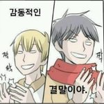 여자들  남자들이 딴거 바라는줄 아나??ㅋㅋ