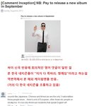외국인들에게 <b>조롱</b>당하는 한국 네티즌들.jpg