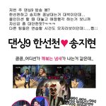 [<b>구라</b>용팝] 빼앗긴 여친 <b>구라</b>용턱으로 되찾는법