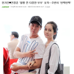 <b>연정훈</b>이 욕을 먹는 이유