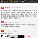 시우민 다쳤대 ㅠㅠ