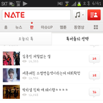 [EXO] <b>아오</b>화나네엑소