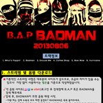 [BAP] 여기다가도 홍보해야되나? 베이비분들 주목좀요!