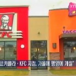 북한산 코카콜라 ㅋㅋㅋㅋㅋㅋㅋ