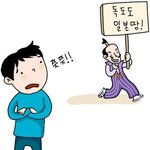웃기는 놈들....언제까지 헛소리를..