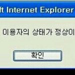 판알바 또 나타났다!!