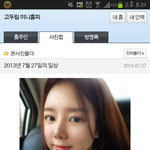 왜이렇게<b>성괴</b>됨?