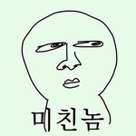 난 <b>정혜정</b> 저애가