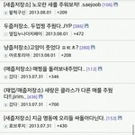 국정원에 <b>취직</b>하는 방법!