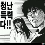 아냐 괜히 판녀판녀 이런 소리가 나오는게 아냐..