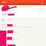 사진有)요즘중학생<b>카스</b>