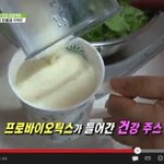 <b>배탈</b> 잦으신분들에겐 프로바이오틱스!