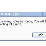 [BAP] <b>블락</b>먹음..