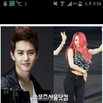[EXO] 크리스탈하고엑소멤버하고 연애기사뜸